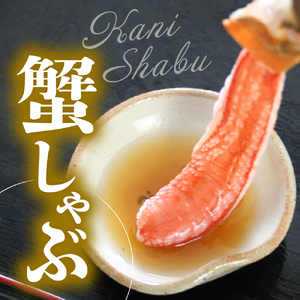 えりも【マルデン厳選】ボイルタラバガニ脚肉700g~800g【er002-109】