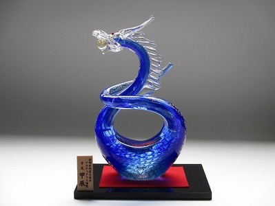 玻璃の干支シリーズ　開運干支　甲辰　【００３B】[E4555] 180,000円