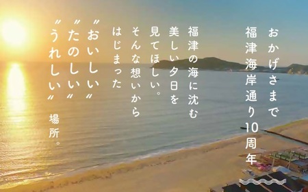 魚介の旨みたっぷり！ブイヤベース4人前『フクツナフル』～福津の海からの贈りもの～[G0102]