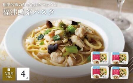 福津名物\