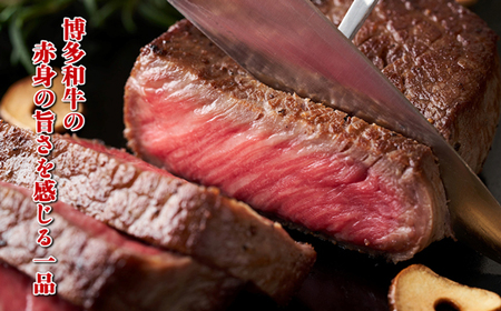 【A4～A5】博多和牛モモステーキ　約500ｇ（100ｇ×5ｐ）[G0131]