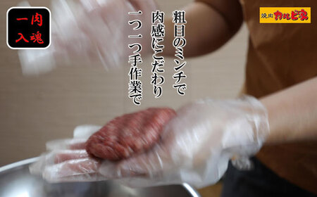 焼肉屋のハンバーグ100g×15個[F4635]