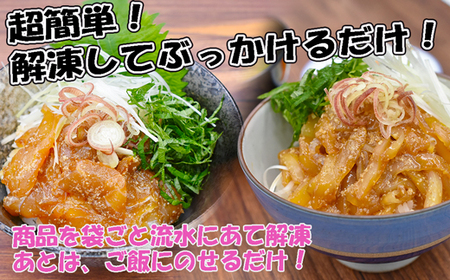 玄界灘産 海鮮漬け丼の素6人前（70g×6P）【真鯛・甲いか 各3人前】★1人前ずつ個包装[G0167]