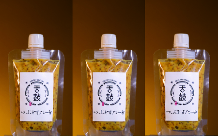 『舌鼓』つぶますたーど　プレーン3袋【パックタイプ】[G4653]