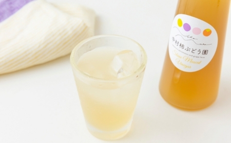 中村柿ぶどう園 濃縮ぶどうビネガー2本セット(ぶどう・シャインマスカット) 各300ml フルーツビネガー 果実酢 フルーツ酢 お酢 酢 ビネガー 濃縮タイプ 飲料 福岡県 うきは市