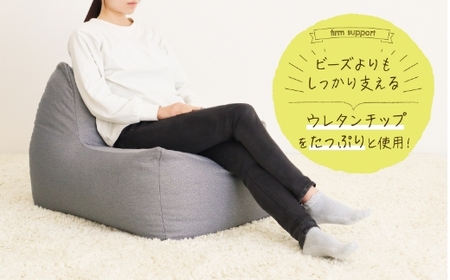 【14日営業日以内発送】九州イノアック コロッと丸くてボリューミー『COLOBON－コロボン－』(グレー) 座椅子 椅子 いす チェア ウレタン 家具 インテリア 九州 福岡県 うきは市