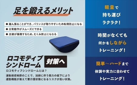 【14日営業日以内発送】九州イノアック 足のトレーニンググッズ『トレッグ』 トレーニング 足 ストレッチ トレーニンググッズ 運動 スポーツ 九州 福岡県 うきは市
