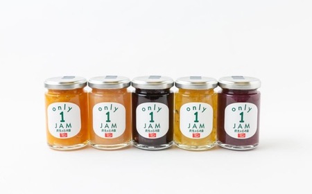 原茂之巨峰園 Only１JAM 季節のフルーツジャムセット (5本) ジャム フルーツ うきは市
