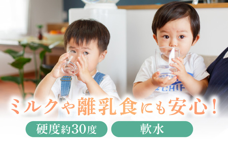 【3回お届け】赤ちゃんも安心して飲める 清水湧水 軟水 ウォーターサーバー用ボトル 12L 2本 非加熱殺菌 ミネラルウォーター【株式会社清水】天然水の風味を損なわないよう非加熱殺菌 天然水 水 軟水 サーバー ウォーターサーバー