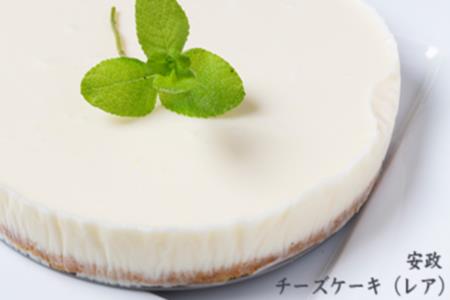 K605 C 安政 チーズケーキ レア 福岡県うきは市 ふるさと納税サイト ふるなび