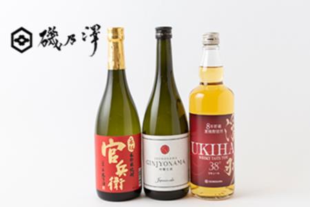 K532-07 いそのさわ ふるさと納税 特別セット