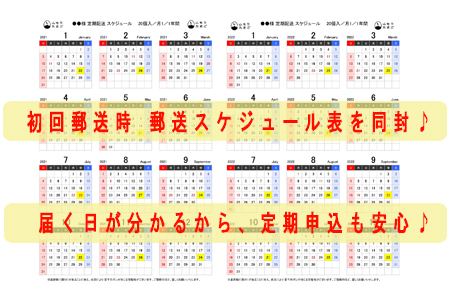 【月2回定期便】山もりたまご 30個 月2回 (2週に1回) 12ヶ月お届け