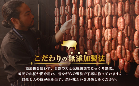 イビサスモークレストラン 無添加 スモークハム ＆ ソーセージ セット （スモークポークハム・スモークベーコン・スモークソーセージ・スモークチキン） ポークハム ベーコン ソーセージ チキン スモーク 燻製 詰め合わせ おかず 惣菜 お弁当 おつまみ BBQ バーベキュー キャンプ お取り寄せ 福岡県 うきは市