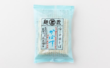 鳥志商店 麺匠 博多中華そばかぼす 12食　冷やし中華