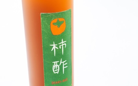 原茂之巨峰園 柿酢(500ml)2本 酢 お酢 飲むお酢 醸造酢 長期熟成 本格醸造 うきは市産 富有柿 健康 料理 飲用 炭酸割り 福岡県 うきは市