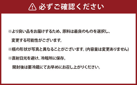 酢造発酵場スーの果実酢3種セット (各200ml入) フルーツビネガー 果実酢 フルーツ酢 お酢 酢 ビネガー もも酢 なし酢 きょほう酢 調味料 詰め合わせ セット 福岡県 うきは市