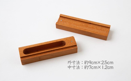 P737-02 Design Labo i 木製印鑑ケース (ウォールナット)