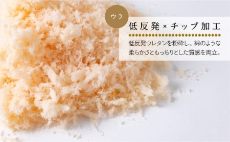 【14日営業日以内発送】九州イノアック ゆったり広々！2つの感触『ウレタン屋さんが作る快眠枕』 快眠枕 枕 両面仕様 両面仕様まくら 広々サイズ 九州 福岡県 うきは市