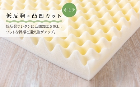 【14日営業日以内発送】九州イノアック ゆったり広々！2つの感触『ウレタン屋さんが作る快眠枕』 快眠枕 枕 両面仕様 両面仕様まくら 広々サイズ 九州 福岡県 うきは市