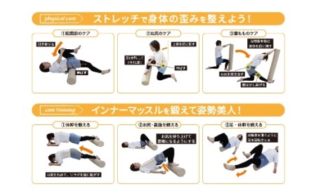 【14日営業日以内発送】九州イノアック relax&strech 『リラポ』(アイボリー) ストレッチ エクササイズ エクササイズポール ヨガ ヨガポール むくみ 九州 福岡県 うきは市