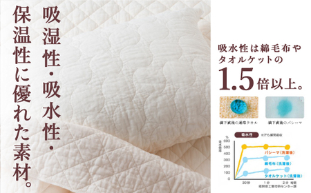 P756-K 龍宮 パシーマキルトケットシングル (きなり) 医療用ガーゼと脱脂綿を使った寝具