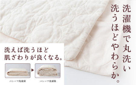 P757 龍宮 パシーマのまくらカバー2枚組 医療用ガーゼと脱脂綿を使った寝具
