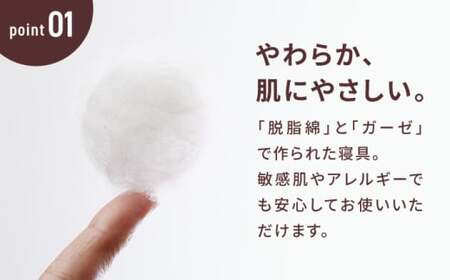 【赤ちゃんも安心の素材】人に1番やさしい パシーマ ベビーキルトケット (クール) 1枚【龍宮 株式会社】洗える 丸洗い タオルケット ガーゼケット ブランケット ベビー用寝具 赤ちゃん用品 ベビー用品 ベビーギフト 新生児 おくるみ 出産祝い ギフト pasima
