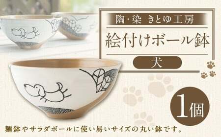 陶器製犬 南米？ a1e3804a7a05c91bff613126700b2a