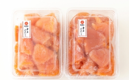 P375-02 【辛子明太子】福岡の味 美美粒「無着色」上製切子 1kg (500g×2)