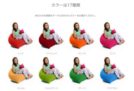 M533-10 ビーズクッション Yogibo Pyramid ヨギボー ピラミッド ライム