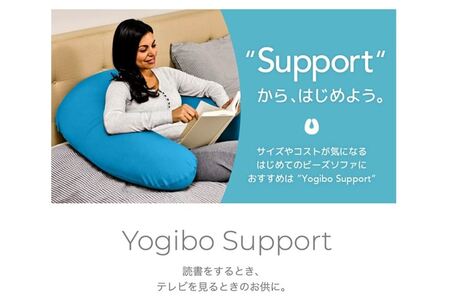 M534-17 ビーズクッション Yogibo Support ヨギボー サポート イエロー クッション 椅子 ビーズソファ ソファ ビーズクッション ローソファ インテリア 家具 送料無料