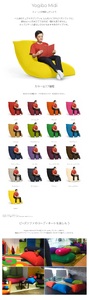 M537-13 ビーズクッション Yogibo Midi(ヨギボー ミディ) ピンク クッション 椅子 ビーズソファ ソファ ビーズクッション ローソファ インテリア 家具 送料無料