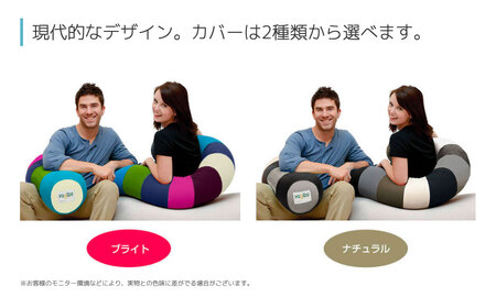 M538-1 ビーズクッション Yogibo CaterpillarRollLong(ヨギボー キャタピラーロールロング) ナチュラル クッション 椅子 ビーズソファ ソファ ビーズクッション ローソファ インテリア 家具 送料無料