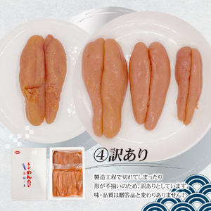＜福さ屋＞訳あり 辛口明太子 無着色 1kg 500g×2 [M609] 明太 めんたい ばらこ バラコ 辛子明太 海鮮 魚介 贈答 ギフト 家庭用 人気 おすすめ 福岡 冷凍 おかず おつまみ 人気 ランキング