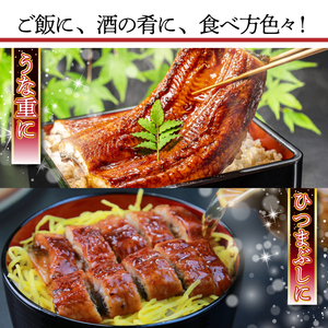 ＜いろは＞うなぎ蒲焼 国産 150g × 3尾 (有頭)　[M686] ウナギ 鰻 炭火焼き 肉厚 うな重 ランキング 土用の丑の日 鹿児島県 人気 オススメ 宮若市