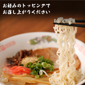 【ふるさと納税】豚骨ラーメン詰め合わせ5食ｘ6種類と3食ｘ１種類 拉麺 麺 豚骨 とんこつ 豚骨スープ ご当地ラーメン 即席ラーメン 常備食 保存食 九州 送料無料 M768