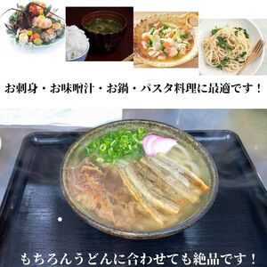 【ふるさと納税】かすがの青こしょう こしょう かすがうどん 約400g 約40g×10個 M760