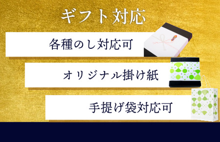 『竹千寿 博多もつ鍋 』 塩 もつ鍋 4人前 M669-1