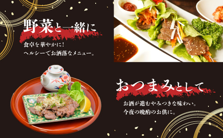 訳あり味付け牛たんスライス 塩レモン 1kg 成型加工肉 [M835-1]