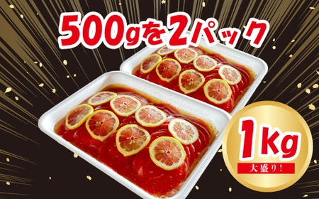 訳あり味付け牛たんスライス 塩レモン 1kg 成型加工肉 [M835-1]