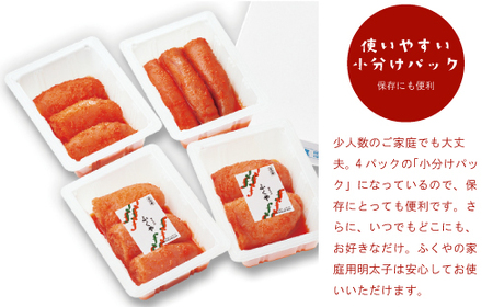 【3ヶ月定期便】〈ふくや〉家庭用明太子レギュラー440g [M901-1] めんたい 明太 魚卵 海鮮 ご飯 おかず 小分け 切れ子 人気 便利 おすすめ ランキング 福岡 博多