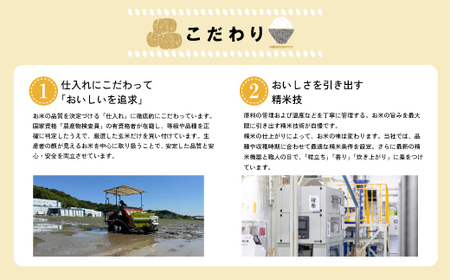 【令和7年産】宮若米(夢つくし) 精米 5kg [M923-1]