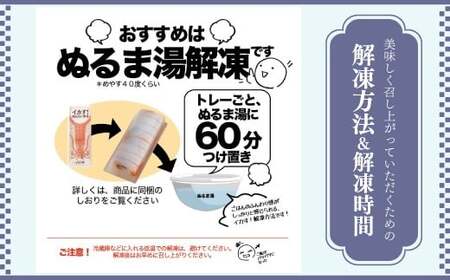 ふくや イカす！めんたい寿司 2本 [M892-1]