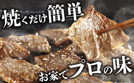 味付き牛カルビ 1.5kg [M824-1] 湯煎 熱湯 便利 人気 和食 夜食 惣菜 時短 お弁当 おかず 簡単調理 惣菜 冷凍 送料無料
