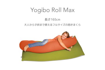 M378-3　ビーズクッション　Yogibo Roll Max(ヨギボー ロール マックス)ブラック