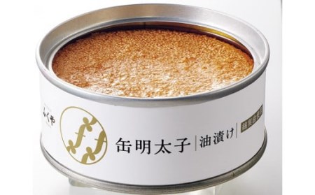 ＜ふくや＞ 明太子づくし詰合せ　味の明太子/明太せんべい/ツブチューブバター/缶明太子・油漬け　[M156-3] めんたい 明太 魚卵 海鮮 ご飯 パン おかず 料理 オイル 小分け 切れ子 人気 便利 おすすめ　ランキング 福岡　博多