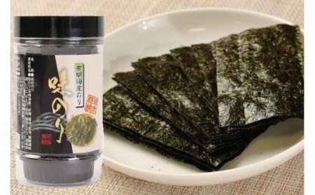 福岡有明海産 【味付海苔・梅しそ風味味付海苔・明太子風味味付海苔 3種詰合せ】 板のり4枚分(8切32枚)×10本セット [M404] のり ノリ ご飯 おつまみ おやつ おにぎり おにぎらず キンパ 手巻き 寿司 塩 国産