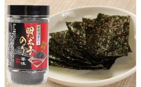 福岡有明海産 【味付海苔・梅しそ風味味付海苔・明太子風味味付海苔 3種詰合せ】 板のり4枚分(8切32枚)×10本セット [M404] のり ノリ ご飯 おつまみ おやつ おにぎり おにぎらず キンパ 手巻き 寿司 塩 国産