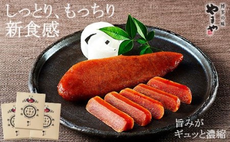 M187旨みがギュッと凝縮したからすみ風明太子♪〈やまや〉ドライ明太子 3個セット