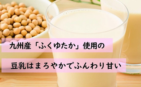 M434P【6ヶ月連続定期便】〈ふくれん〉国産大豆100％ 無調整 豆乳 1000ml×6本